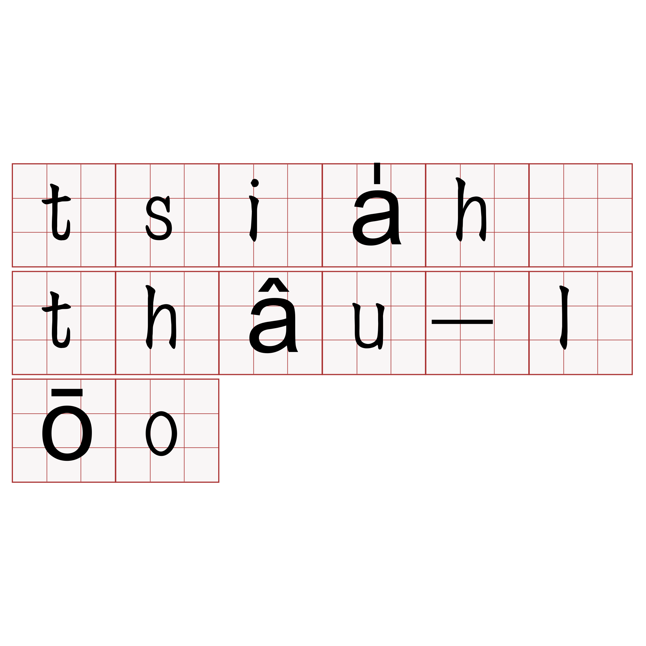 tsia̍h thâu-lōo